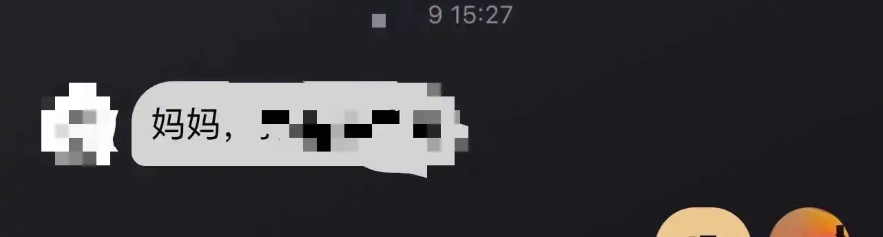 西檬之家BDSM入圈新手指南:安全、理智、知情同意的实践之道 一