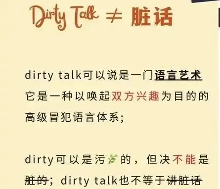 西檬之家BDSM新手入圈指南 一
