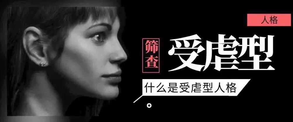 西檬之家字母圈女王Dom是什么意思? 一