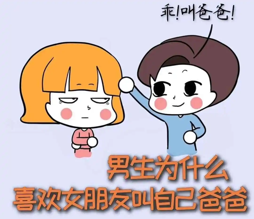 西檬之家字母圈的小圈是什么? 一
