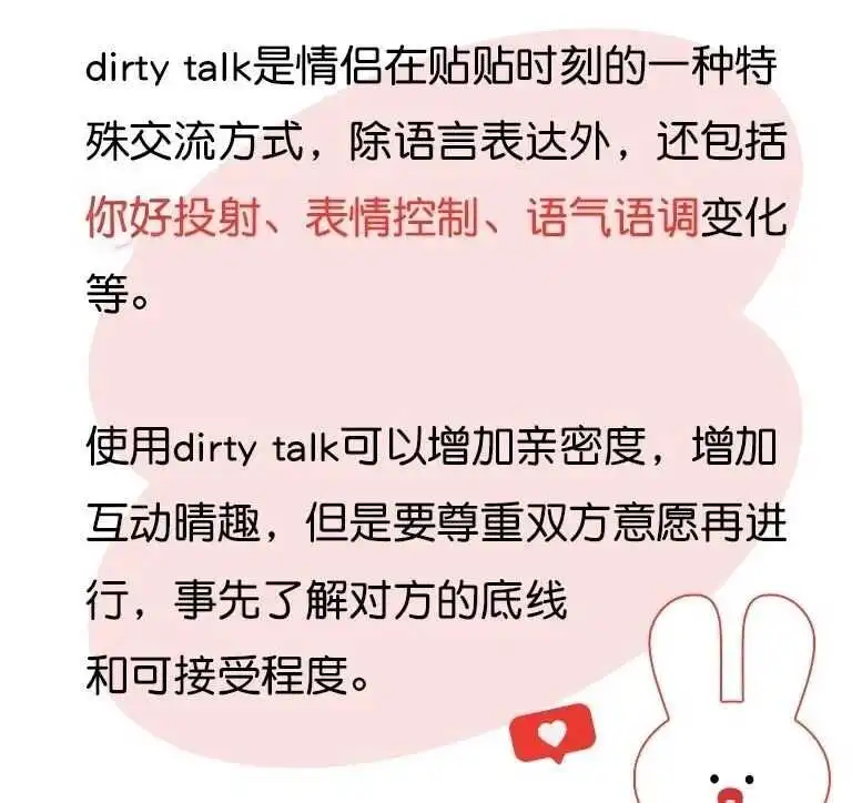 西檬之家字母圈恋足癖是什么? 一