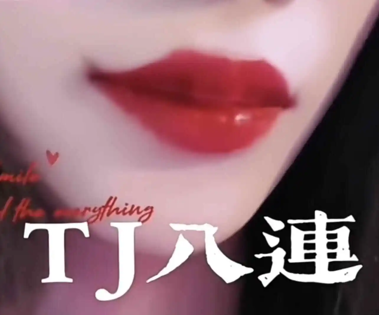 西檬之家字母圈大圈是什么? 一